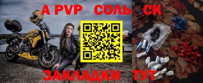 круглые Заводоуковск