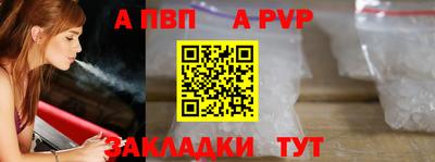 спайс Жуковский