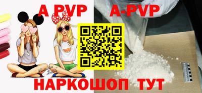 спайс Жуковский