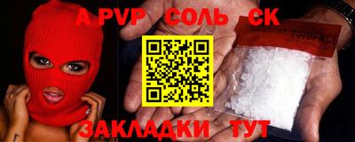 круглые Заводоуковск