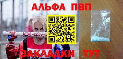 марки lsd Заволжье