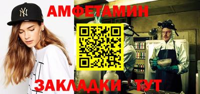 спайс Жуковский