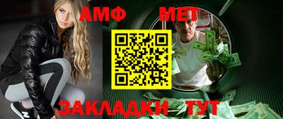 спайс Жуковский