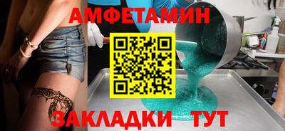 спайс Жуковский