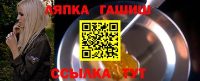 марки lsd Заволжье