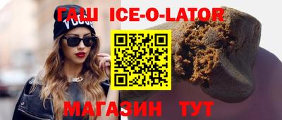 круглые Заводоуковск