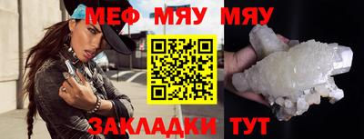 круглые Заводоуковск
