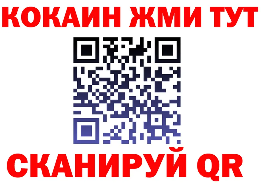 КОКАИН VHQ ТОР сайты даркнета MEGA Прокопьевск