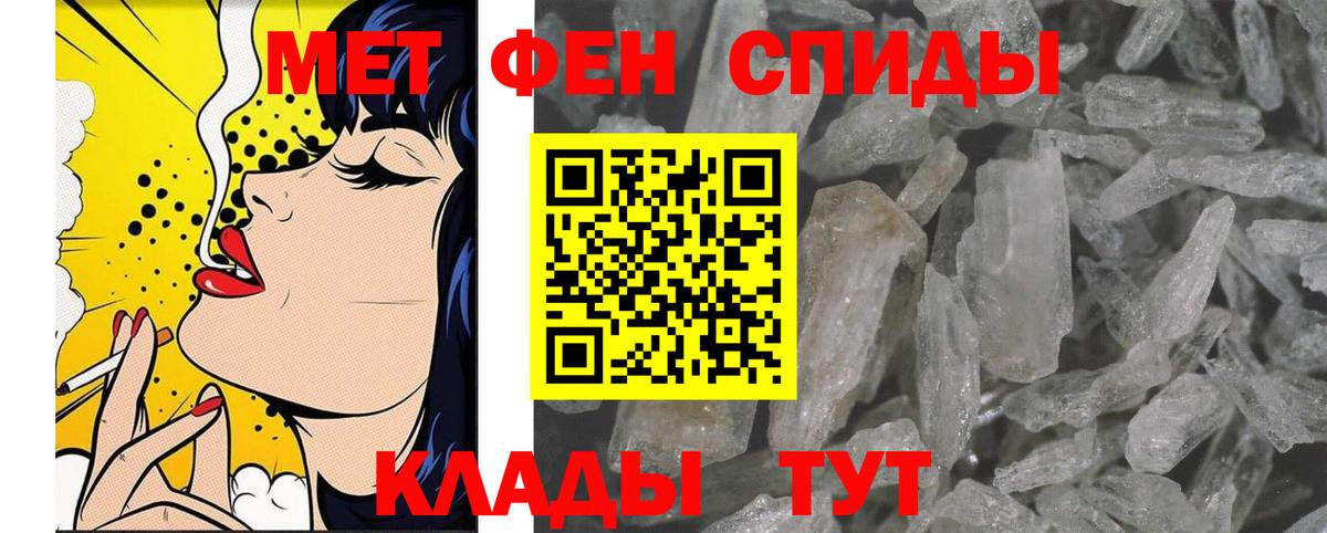 Первитин пудра  Вход с VPN  Первитин пудра  Прокопьевск 