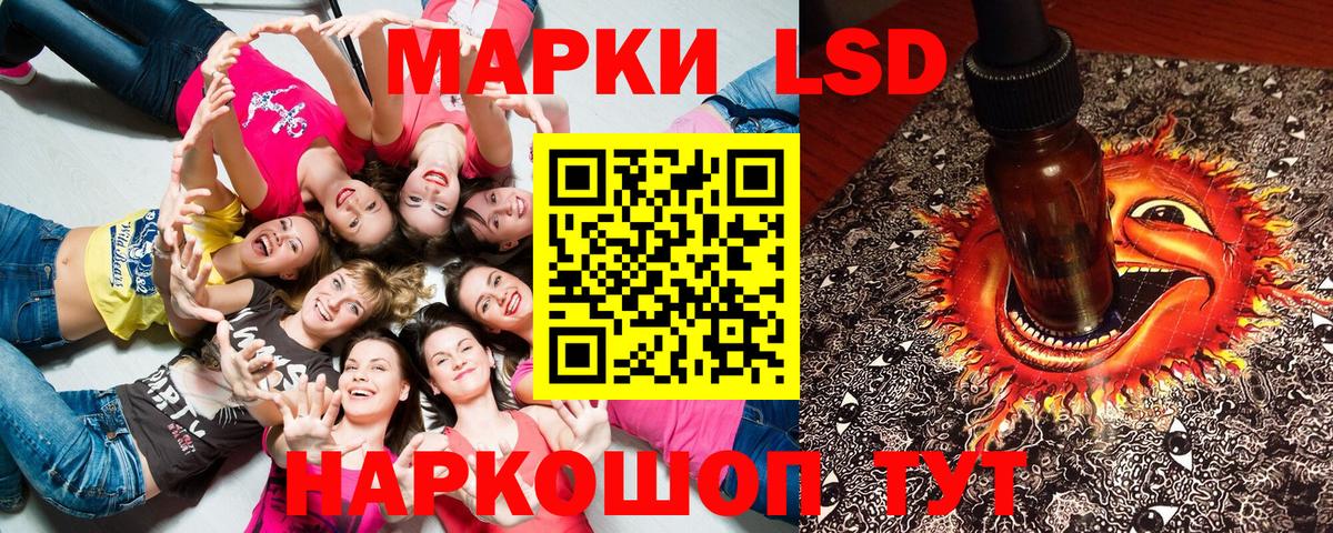 Прокопьевск  Марки NBOMe 1,5мг  купить наркотики сайты  Вход с VPN 