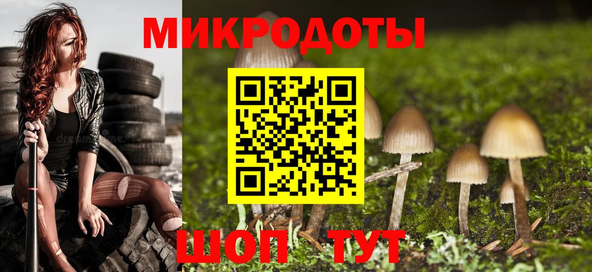 Прокопьевск  Галлюциногенные грибы MAGIC MUSHROOMS  Галлюциногенные грибы Cubensis  Вход с VPN 